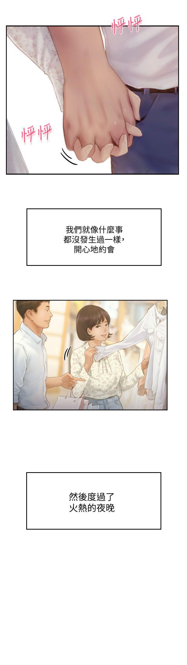 我与恶魔的h生活漫画韩漫全集-第14话-分手一个月的关係变化无删减无遮挡章节图片 