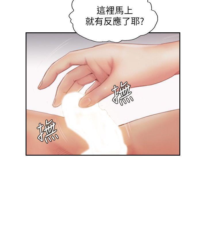 我与恶魔的h生活漫画韩漫全集-第14话-分手一个月的关係变化无删减无遮挡章节图片 