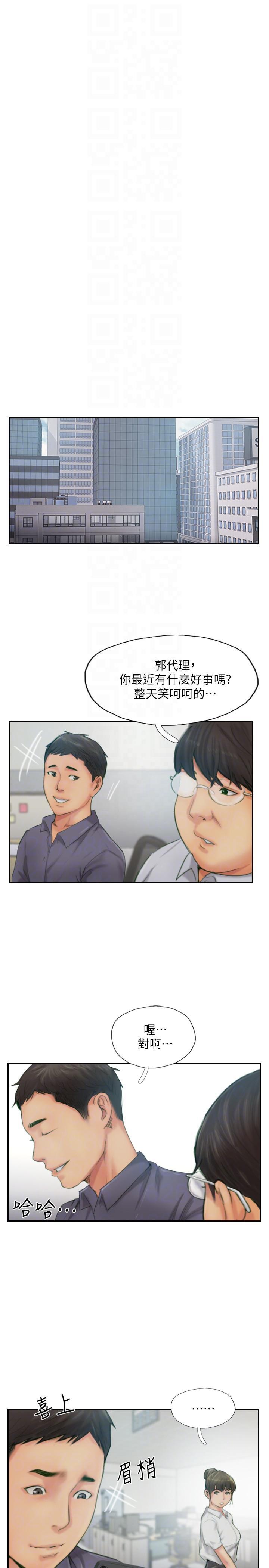 我与恶魔的h生活漫画韩漫全集-第14话-分手一个月的关係变化无删减无遮挡章节图片 