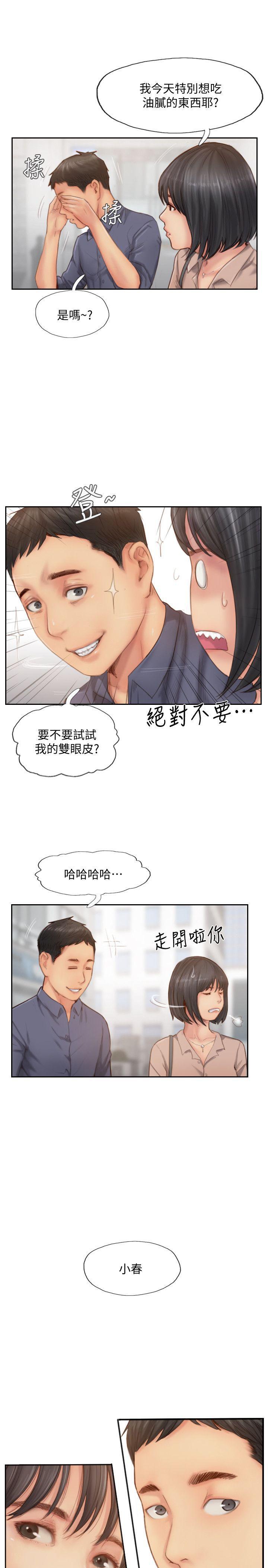 我与恶魔的h生活漫画韩漫全集-第14话-分手一个月的关係变化无删减无遮挡章节图片 