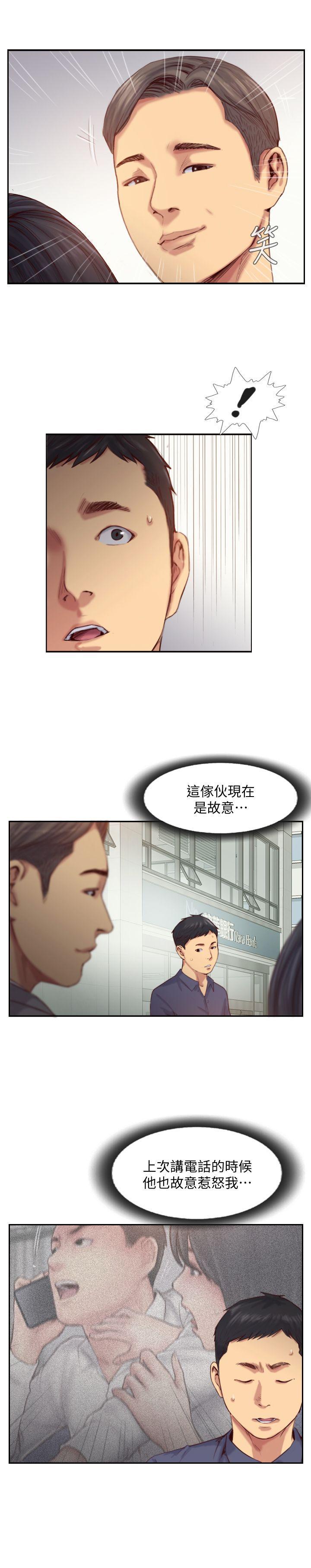 我与恶魔的h生活漫画韩漫全集-第15话-妳迟早会变成我的人无删减无遮挡章节图片 