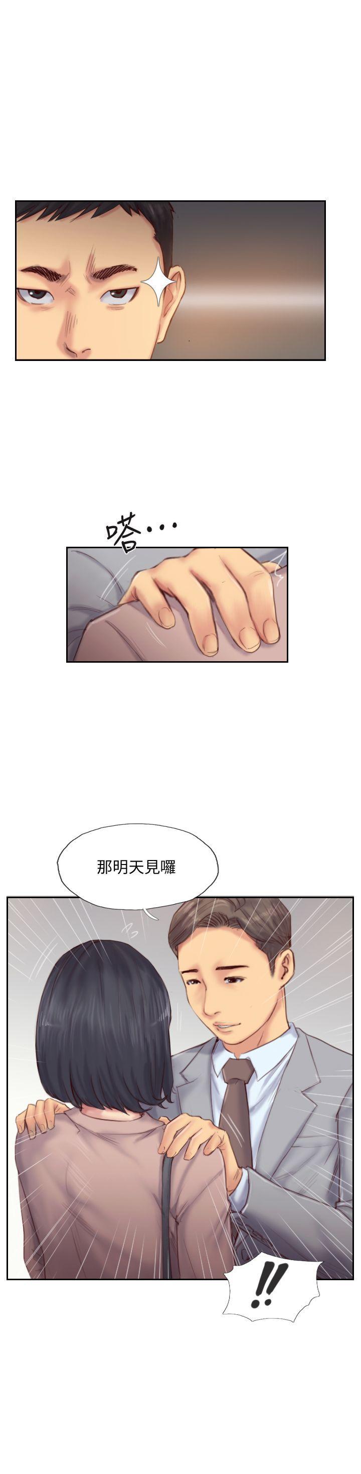 我与恶魔的h生活漫画韩漫全集-第15话-妳迟早会变成我的人无删减无遮挡章节图片 