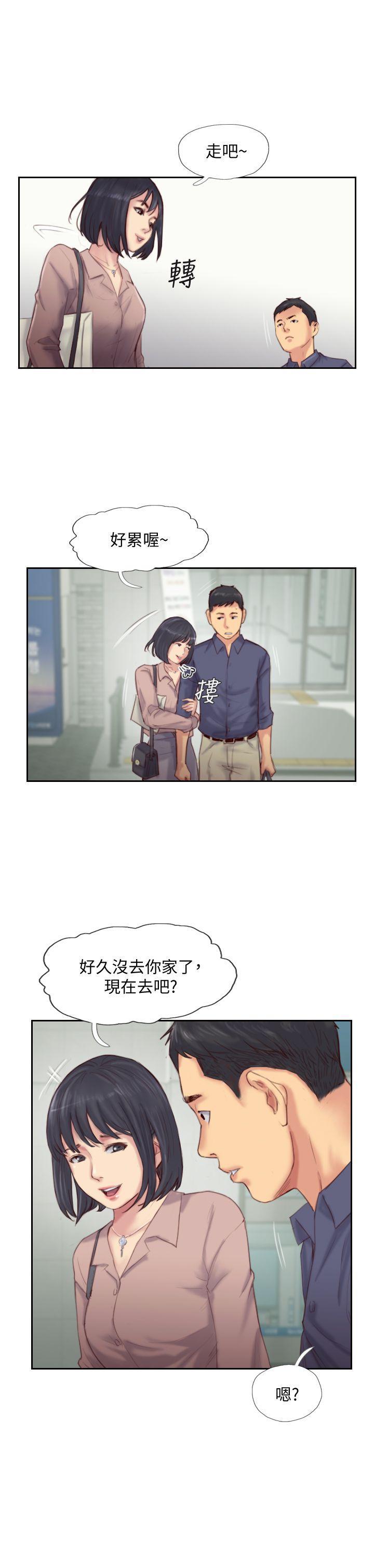 我与恶魔的h生活漫画韩漫全集-第15话-妳迟早会变成我的人无删减无遮挡章节图片 