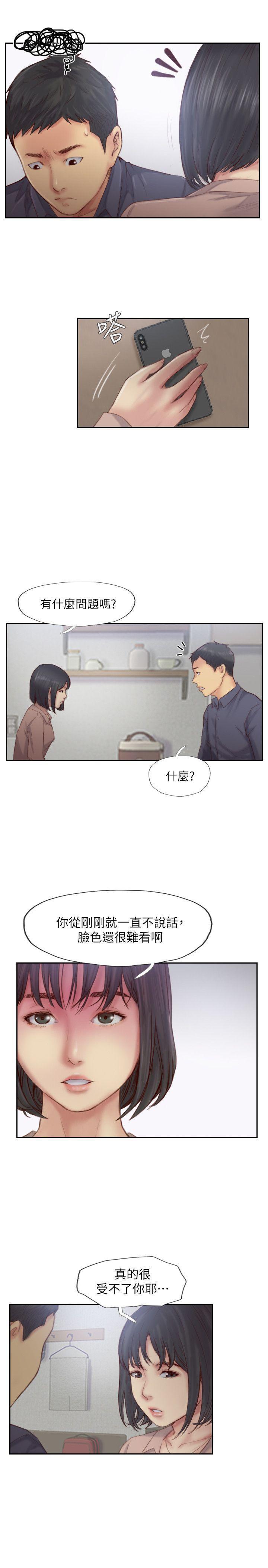 我与恶魔的h生活漫画韩漫全集-第15话-妳迟早会变成我的人无删减无遮挡章节图片 