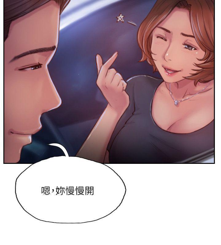 我与恶魔的h生活漫画韩漫全集-第16话-小春动摇的心无删减无遮挡章节图片 