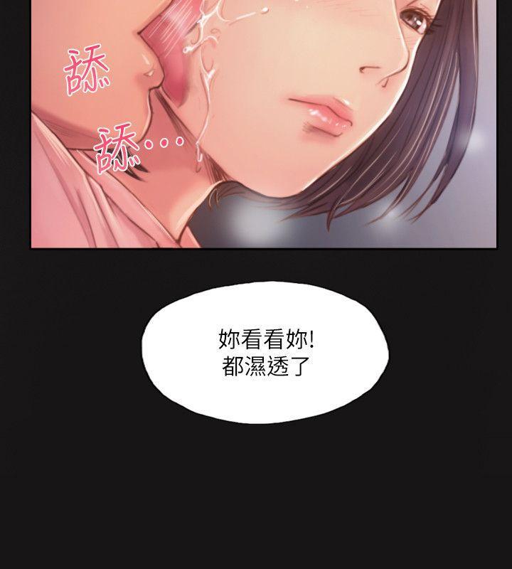 我与恶魔的h生活漫画韩漫全集-第16话-小春动摇的心无删减无遮挡章节图片 