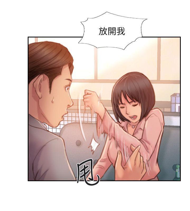 我与恶魔的h生活漫画韩漫全集-第16话-小春动摇的心无删减无遮挡章节图片 