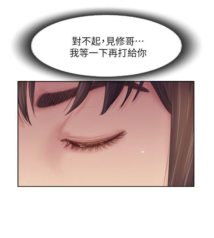 我与恶魔的h生活漫画韩漫全集-第17话-要我还是要朋友?无删减无遮挡章节图片 