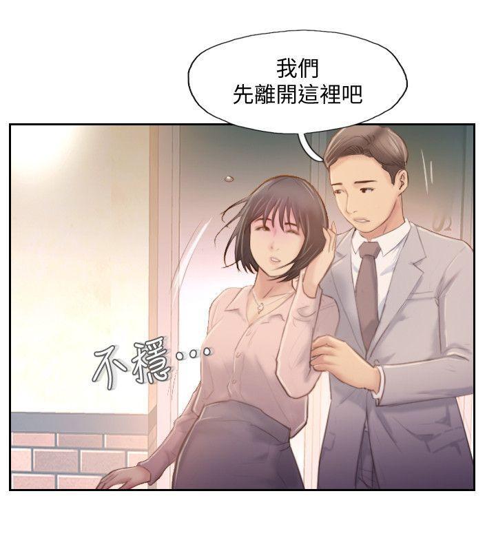 我与恶魔的h生活漫画韩漫全集-第17话-要我还是要朋友?无删减无遮挡章节图片 