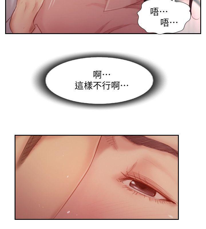 我与恶魔的h生活漫画韩漫全集-第18话-妳心里也是想要我的吧?无删减无遮挡章节图片 