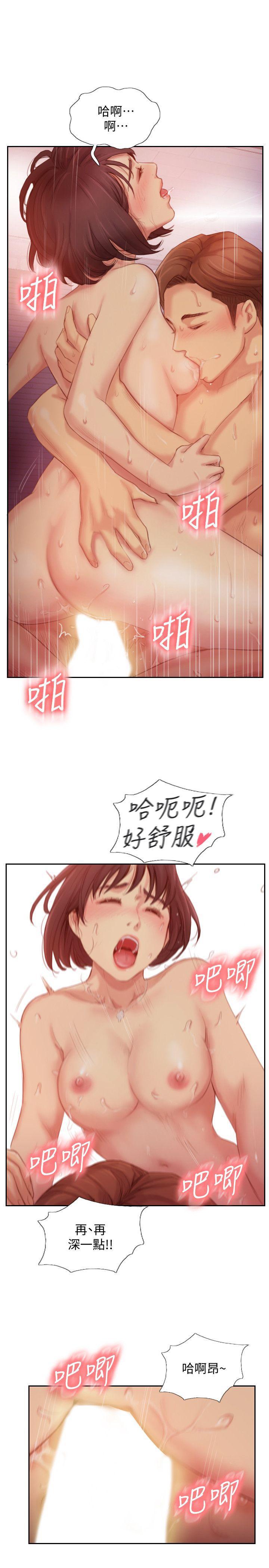 我与恶魔的h生活漫画韩漫全集-第18话-妳心里也是想要我的吧?无删减无遮挡章节图片 