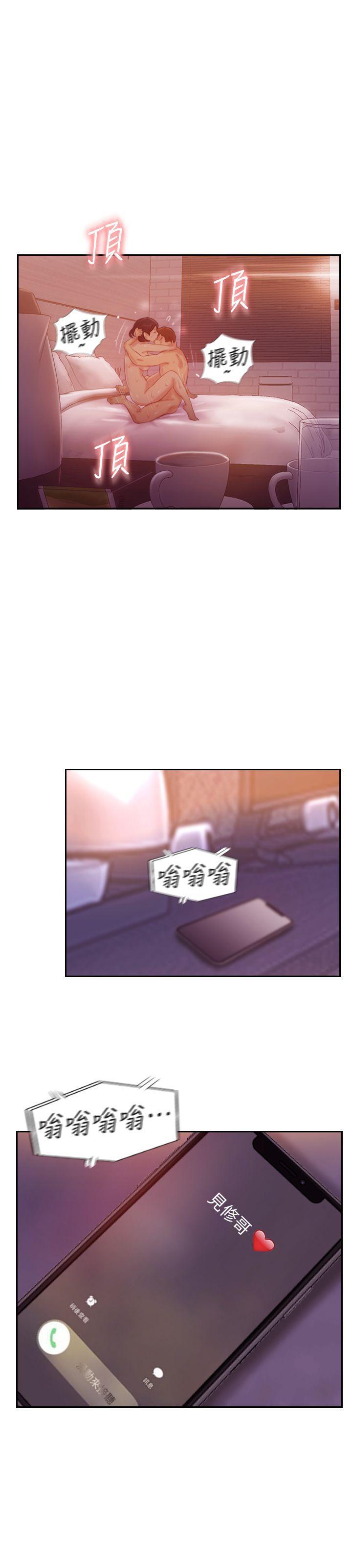 我与恶魔的h生活漫画韩漫全集-第19话-妳站在谁那边?无删减无遮挡章节图片 