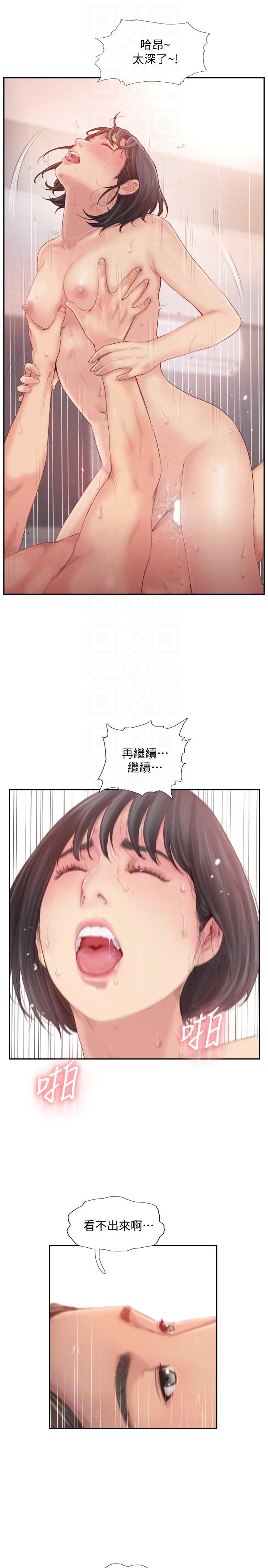 我与恶魔的h生活漫画韩漫全集-第19话-妳站在谁那边?无删减无遮挡章节图片 