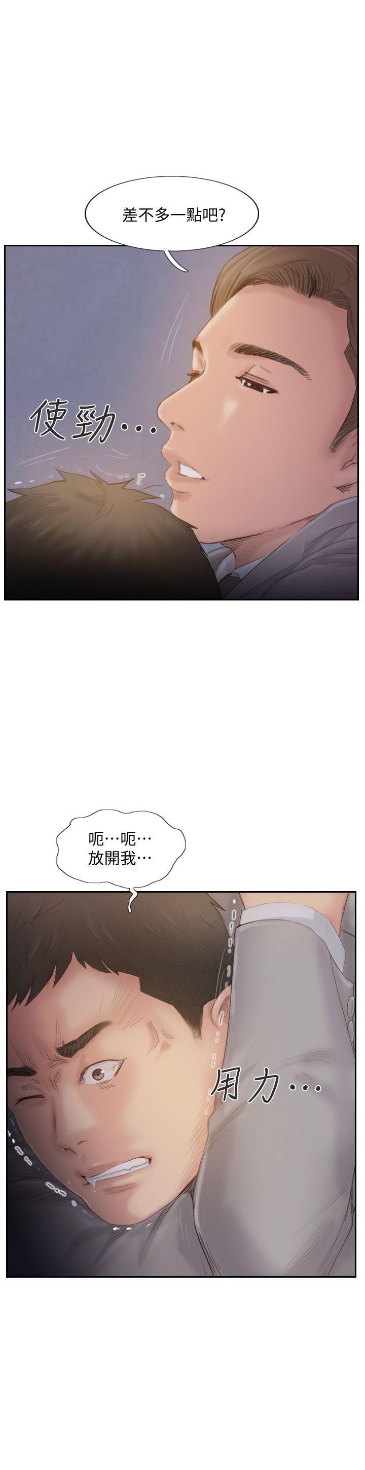 我与恶魔的h生活漫画韩漫全集-最终话-后来的我们无删减无遮挡章节图片 