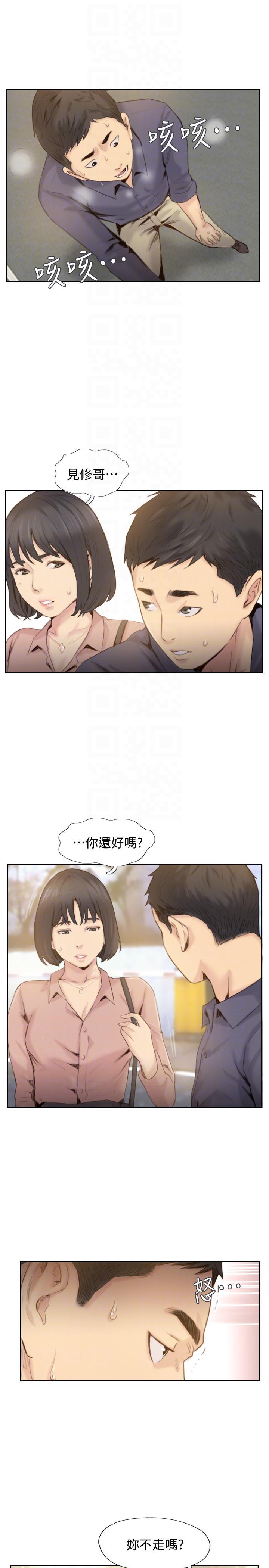 我与恶魔的h生活漫画韩漫全集-最终话-后来的我们无删减无遮挡章节图片 