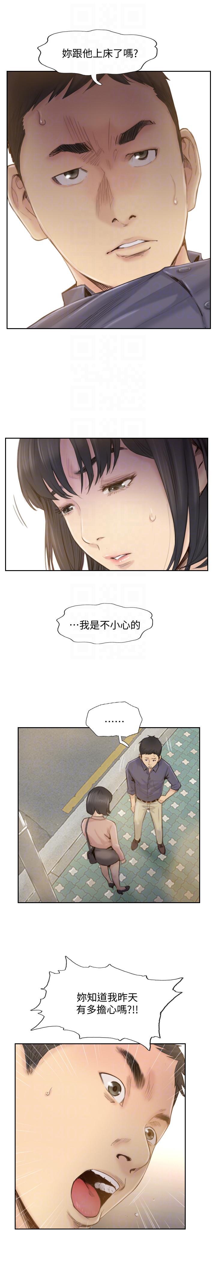 我与恶魔的h生活漫画韩漫全集-最终话-后来的我们无删减无遮挡章节图片 