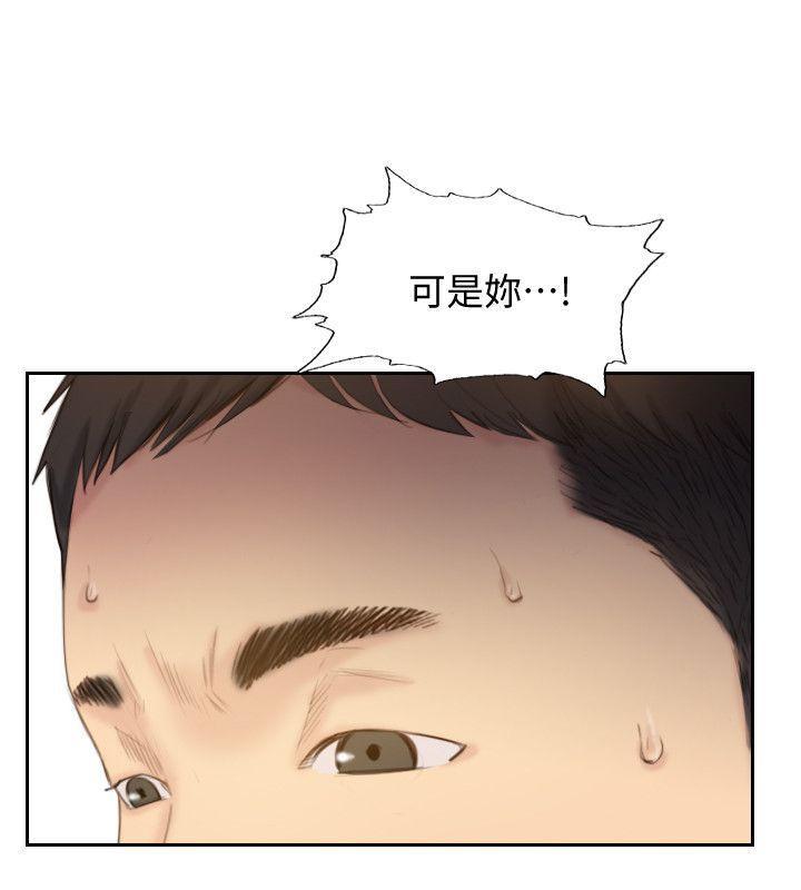 我与恶魔的h生活漫画韩漫全集-最终话-后来的我们无删减无遮挡章节图片 