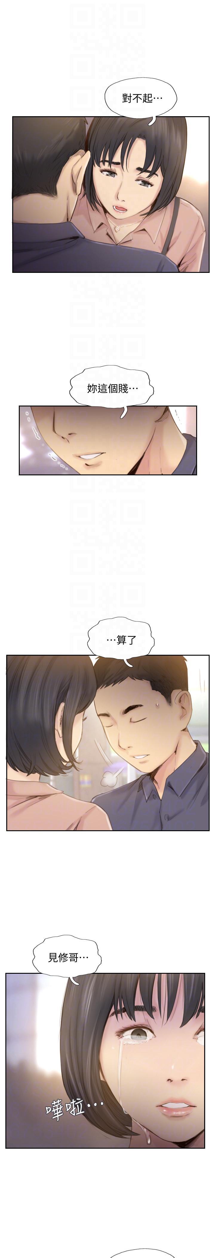 我与恶魔的h生活漫画韩漫全集-最终话-后来的我们无删减无遮挡章节图片 