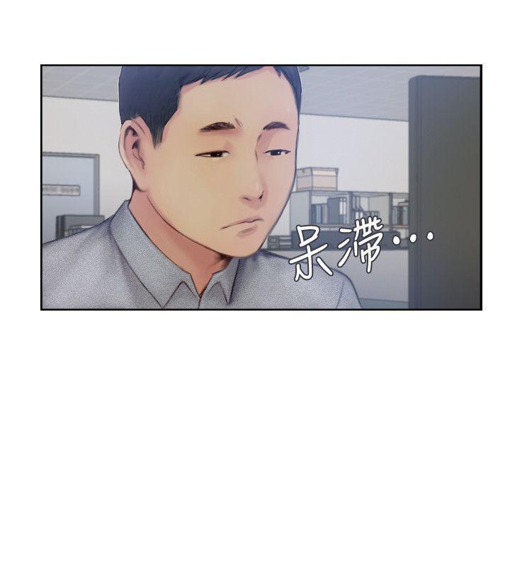 我与恶魔的h生活漫画韩漫全集-最终话-后来的我们无删减无遮挡章节图片 