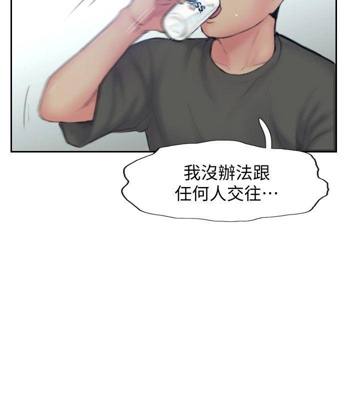 我与恶魔的h生活漫画韩漫全集-最终话-后来的我们无删减无遮挡章节图片 