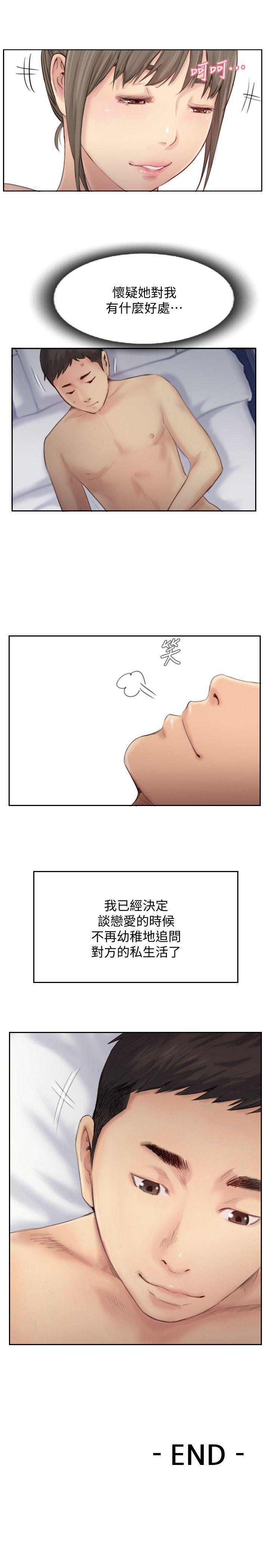 我与恶魔的h生活漫画韩漫全集-最终话-后来的我们无删减无遮挡章节图片 