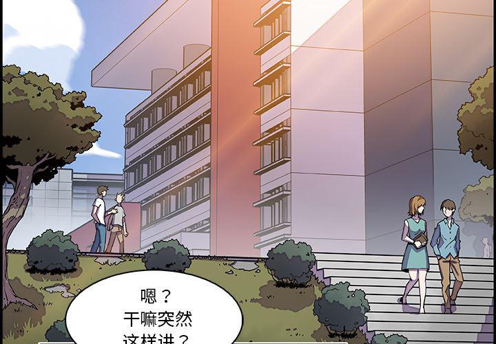 拳王漫画韩漫全集-1无删减无遮挡章节图片 