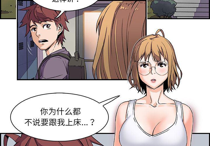 拳王漫画韩漫全集-1无删减无遮挡章节图片 