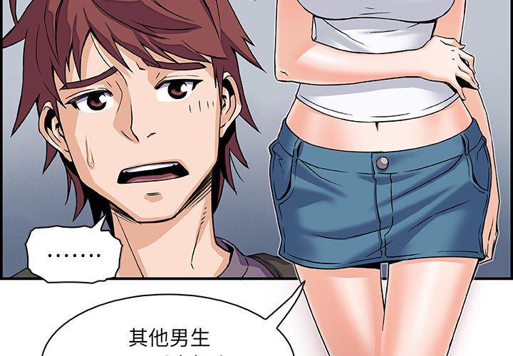 拳王漫画韩漫全集-1无删减无遮挡章节图片 