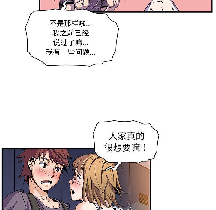 拳王漫画韩漫全集-1无删减无遮挡章节图片 