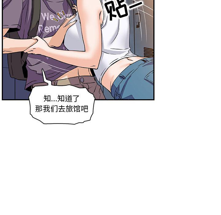 拳王漫画韩漫全集-1无删减无遮挡章节图片 