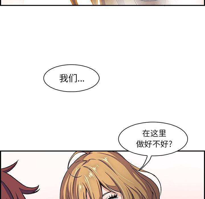 拳王漫画韩漫全集-1无删减无遮挡章节图片 