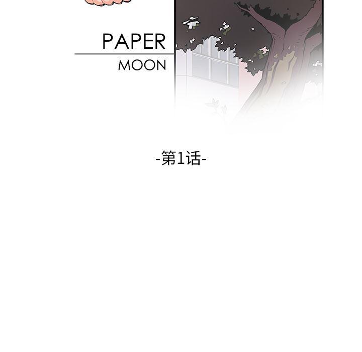 拳王漫画韩漫全集-1无删减无遮挡章节图片 
