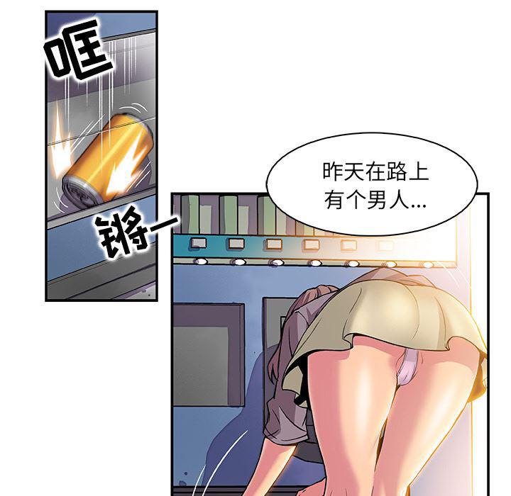 拳王漫画韩漫全集-1无删减无遮挡章节图片 