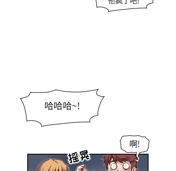 拳王漫画韩漫全集-1无删减无遮挡章节图片 