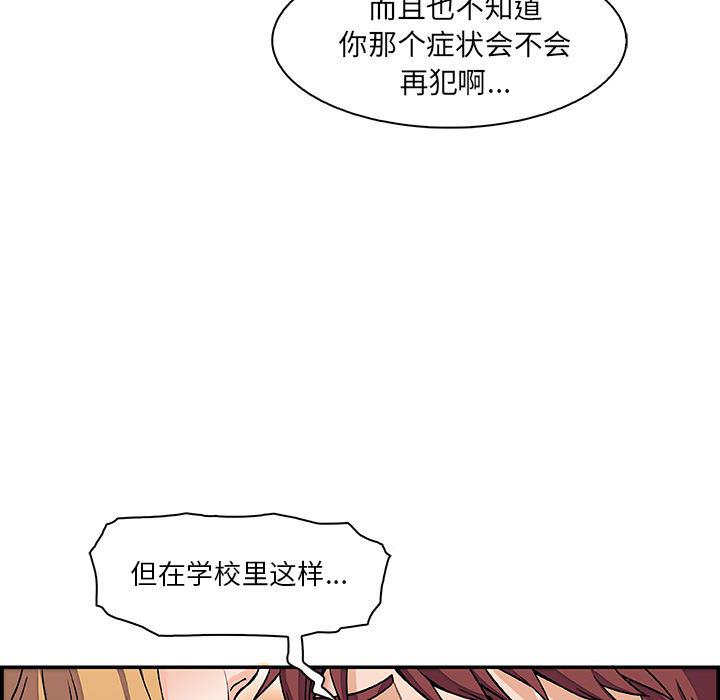 拳王漫画韩漫全集-1无删减无遮挡章节图片 