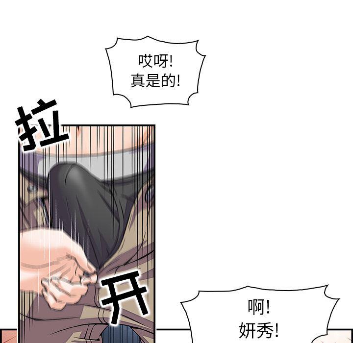 拳王漫画韩漫全集-1无删减无遮挡章节图片 