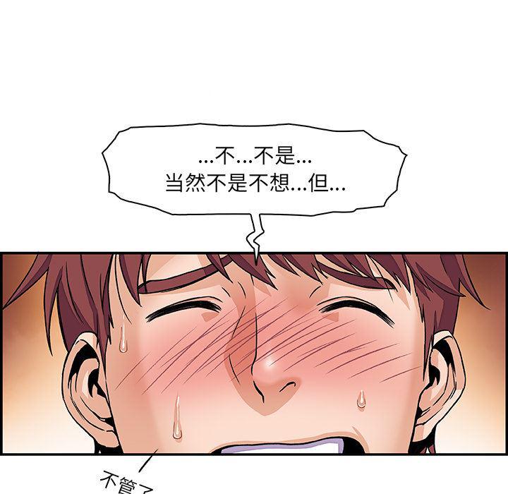 拳王漫画韩漫全集-1无删减无遮挡章节图片 