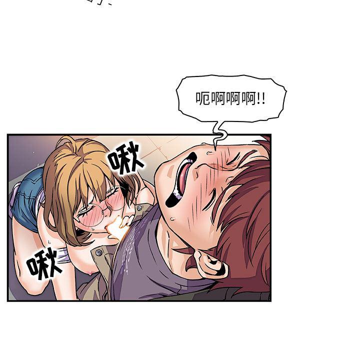 拳王漫画韩漫全集-1无删减无遮挡章节图片 