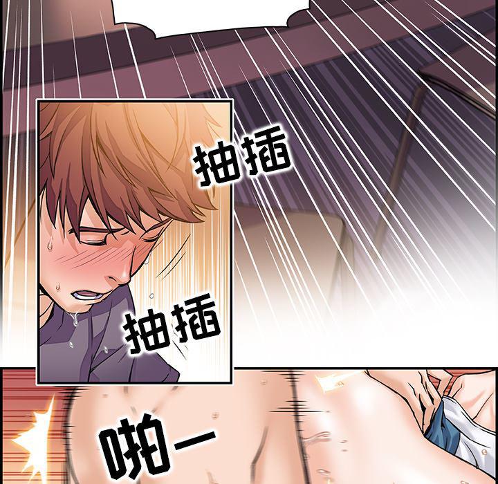拳王漫画韩漫全集-1无删减无遮挡章节图片 