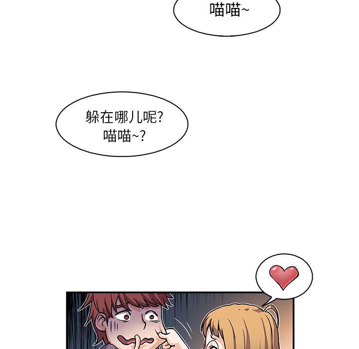 拳王漫画韩漫全集-1无删减无遮挡章节图片 