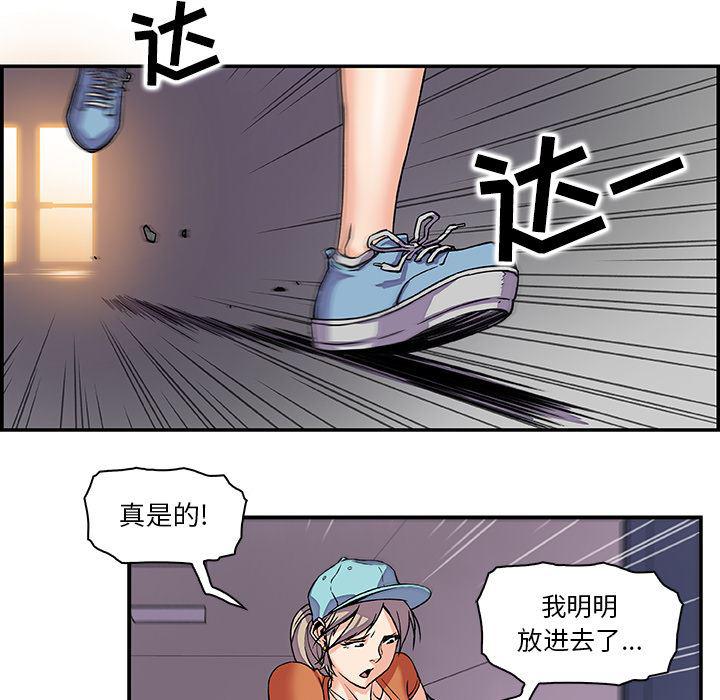 拳王漫画韩漫全集-1无删减无遮挡章节图片 