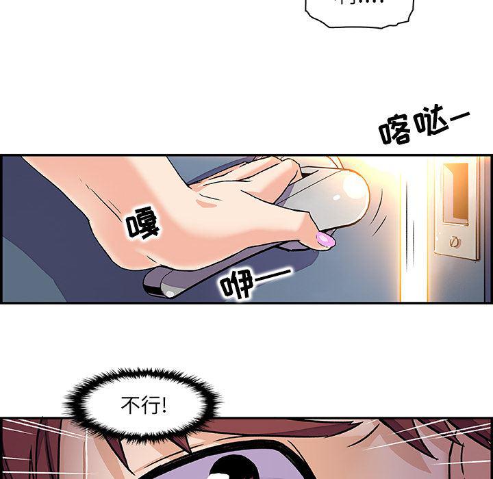 拳王漫画韩漫全集-1无删减无遮挡章节图片 