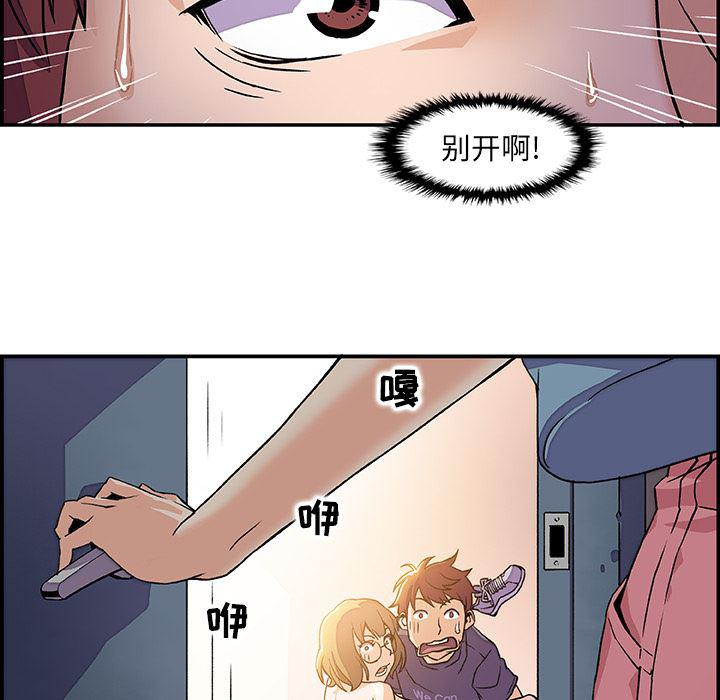 拳王漫画韩漫全集-1无删减无遮挡章节图片 