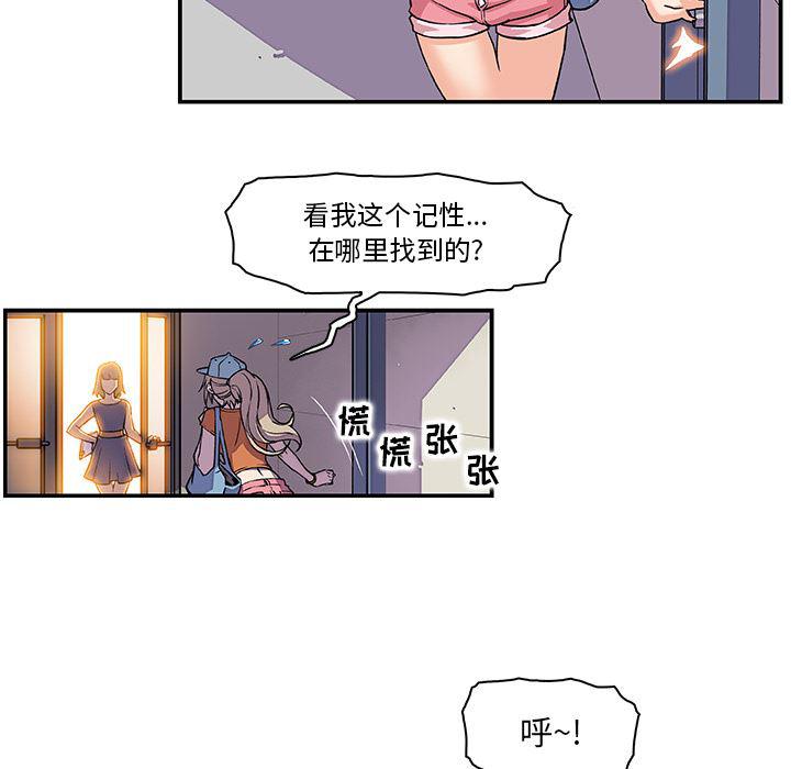 拳王漫画韩漫全集-1无删减无遮挡章节图片 