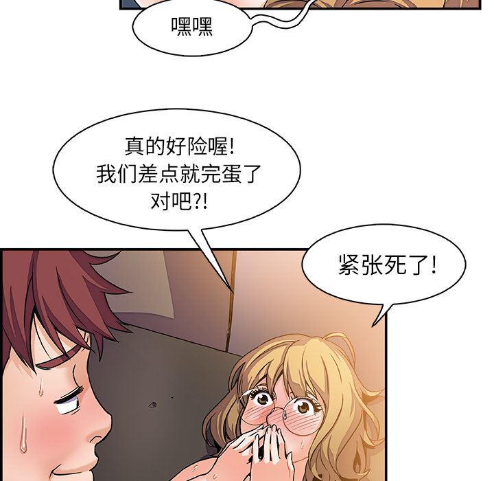 拳王漫画韩漫全集-1无删减无遮挡章节图片 