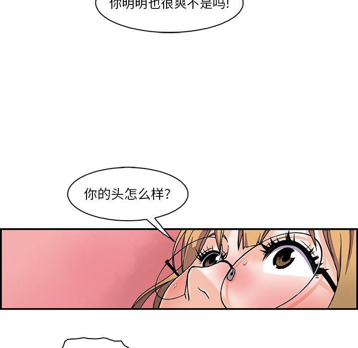 拳王漫画韩漫全集-1无删减无遮挡章节图片 