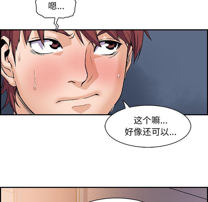 拳王漫画韩漫全集-1无删减无遮挡章节图片 