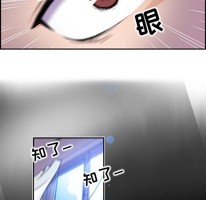 拳王漫画韩漫全集-1无删减无遮挡章节图片 