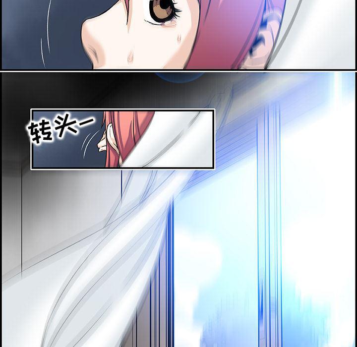 拳王漫画韩漫全集-1无删减无遮挡章节图片 