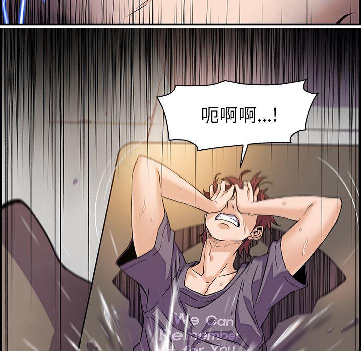 拳王漫画韩漫全集-1无删减无遮挡章节图片 